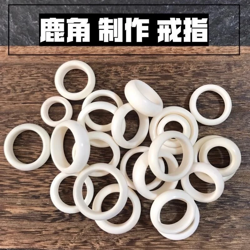 鹿角跑环配珠配饰随机发1个