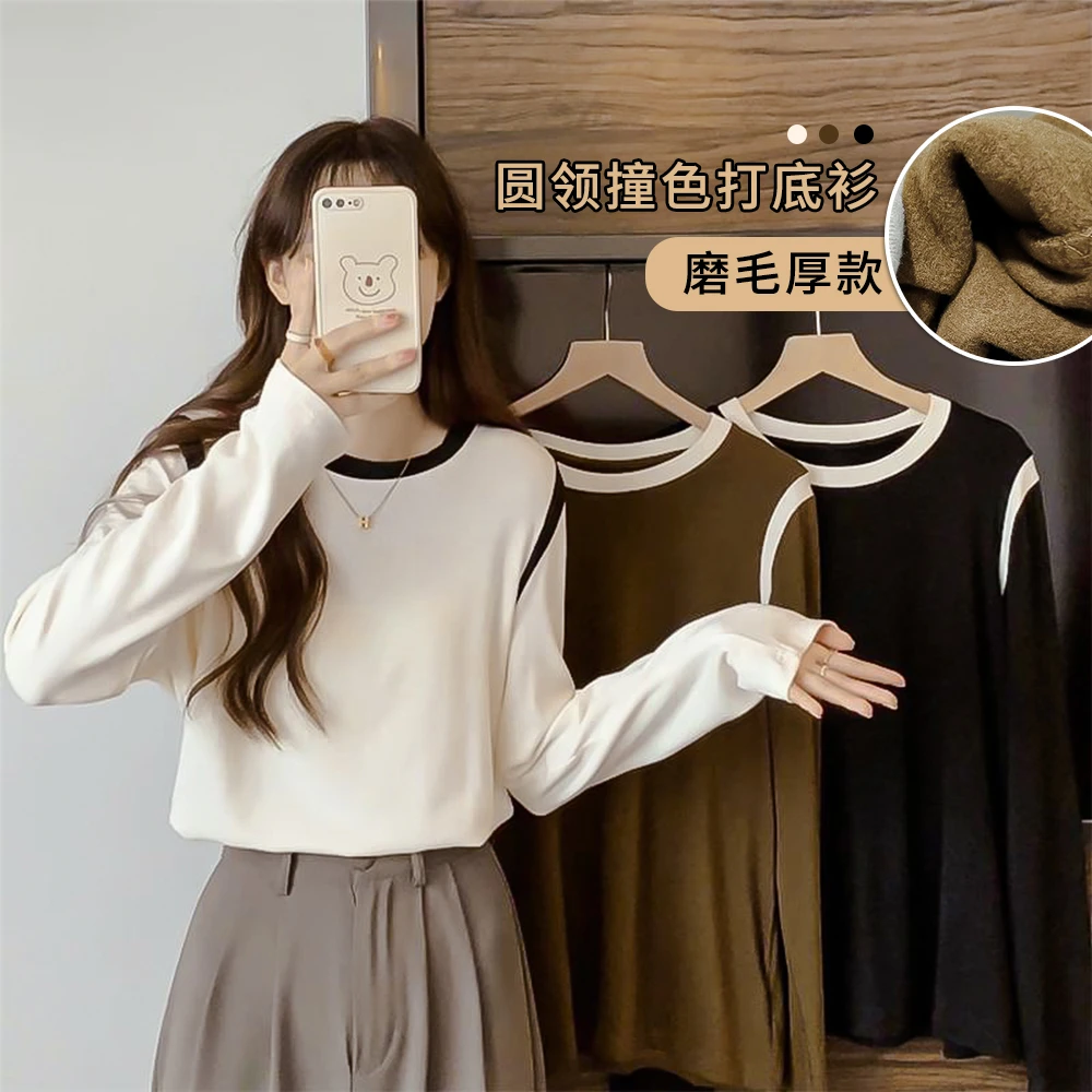 圆领正肩长袖女拼色打底衫修身春秋款外穿小衫新款显瘦上衣B392