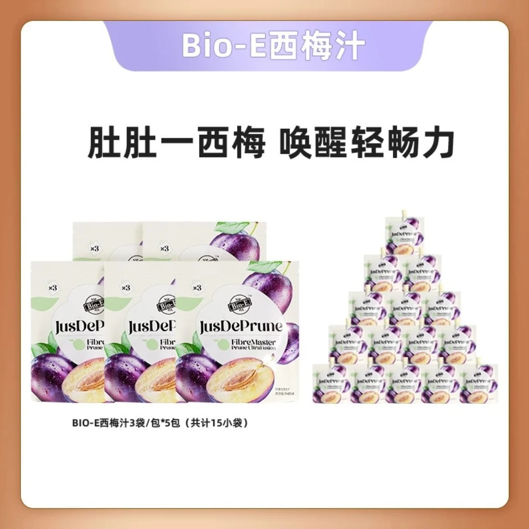 【5大包】bio西梅汁140ml*3小袋/包Bio西梅汁膳食西梅纤维浓缩果汁