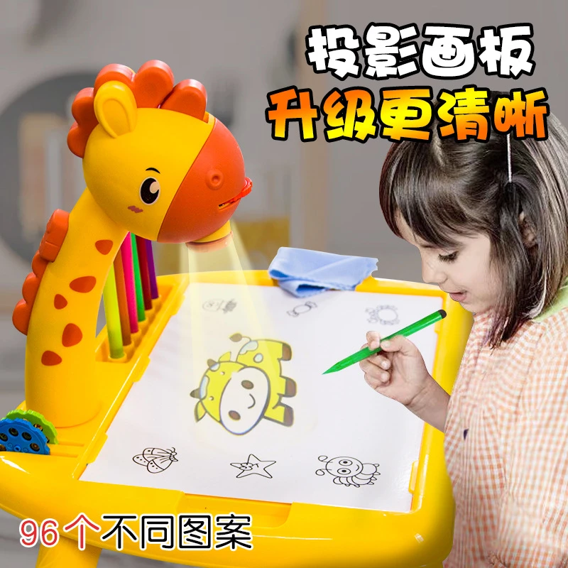 儿童早教小鹿投影绘画仪画板桌益智玩具趣味孩子涂鸦加厚临摹无尘