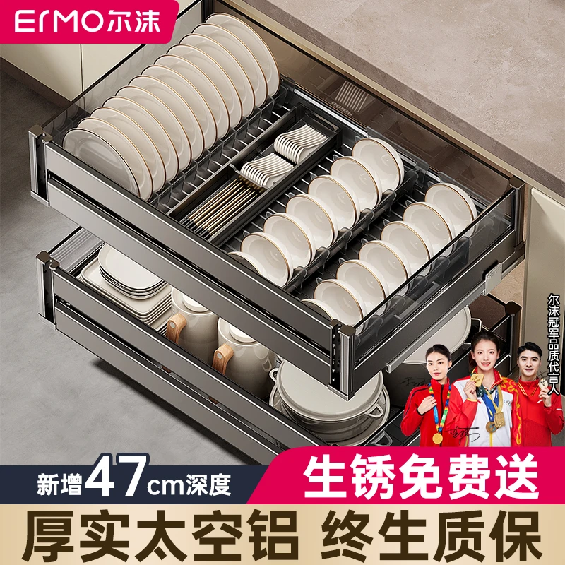 太空铝合金拉篮碗碟厨房橱柜内置双层抽中抽屉式碗篮双层厨柜碗架