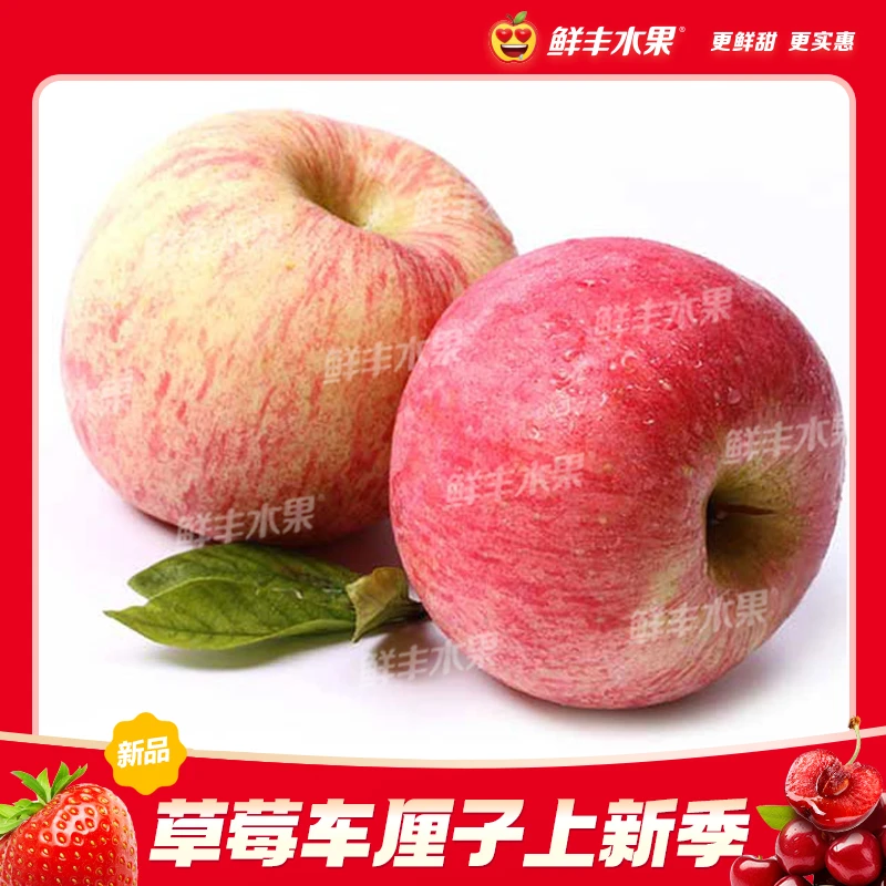 A级-延安满山红苹果(中) 约1.5kg