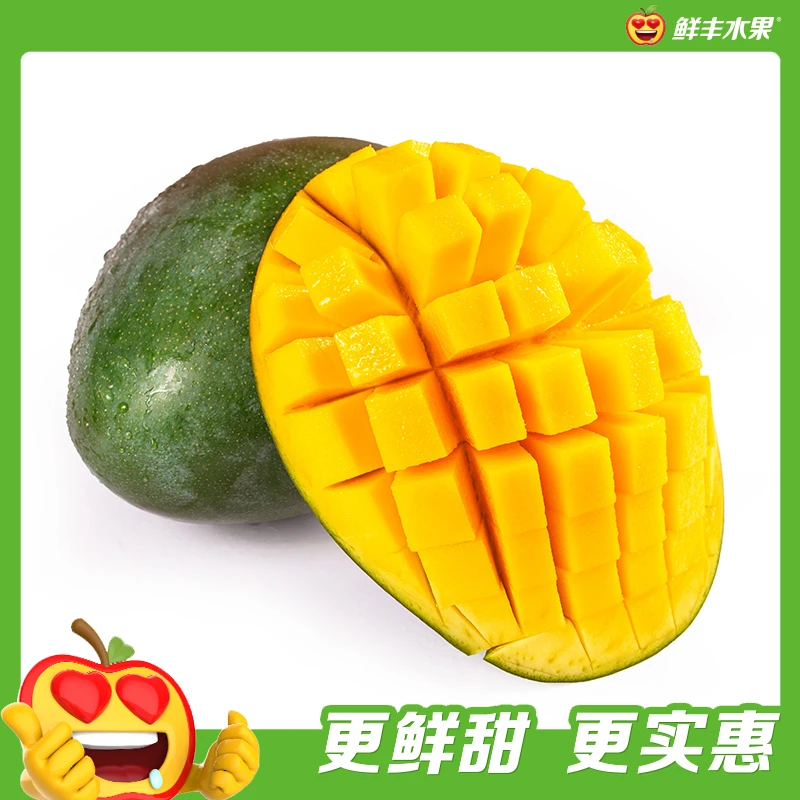 A级-树顶红凯特芒 约500-600g