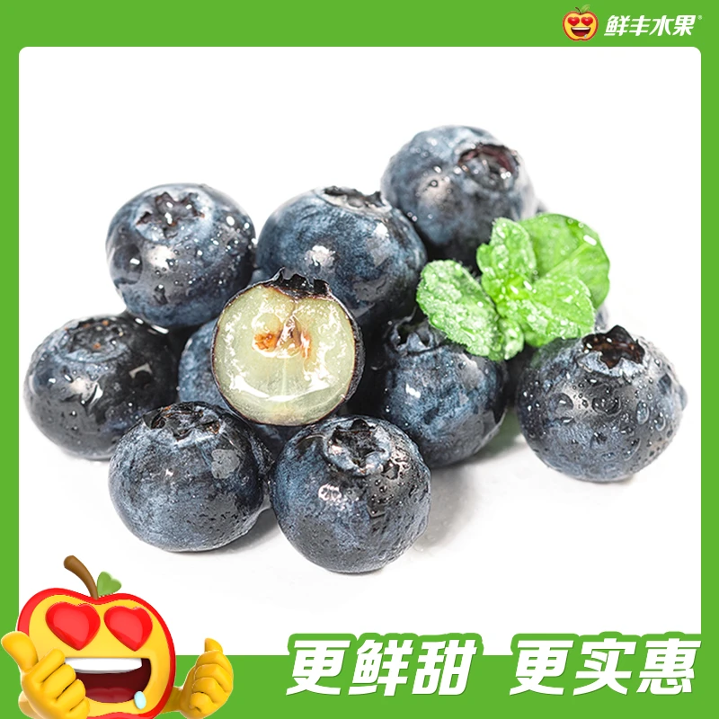 A级-进口蓝莓(中) 约125g/盒