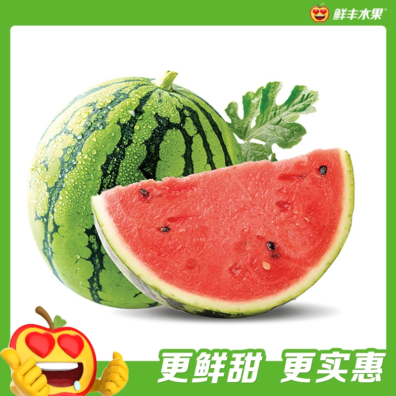 【四分之一西瓜】经典-皇冠麒麟西瓜(有软籽) 约1.25-1.5kg