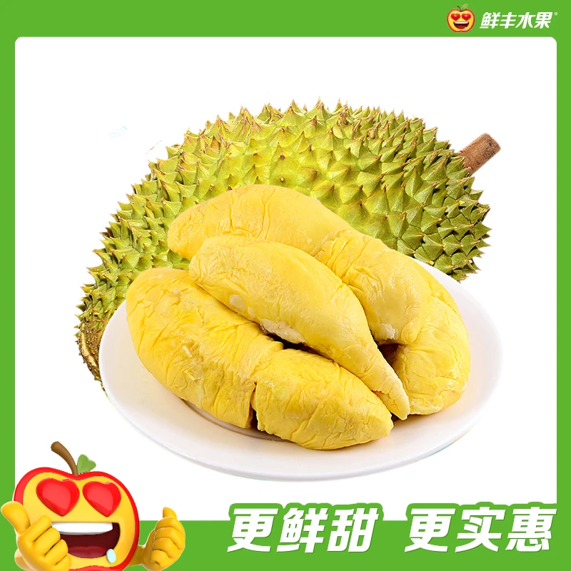 A级-金荛榴莲 约2.5-2.75kg/个(超重按照门店会员价补差价，介意者勿拍)