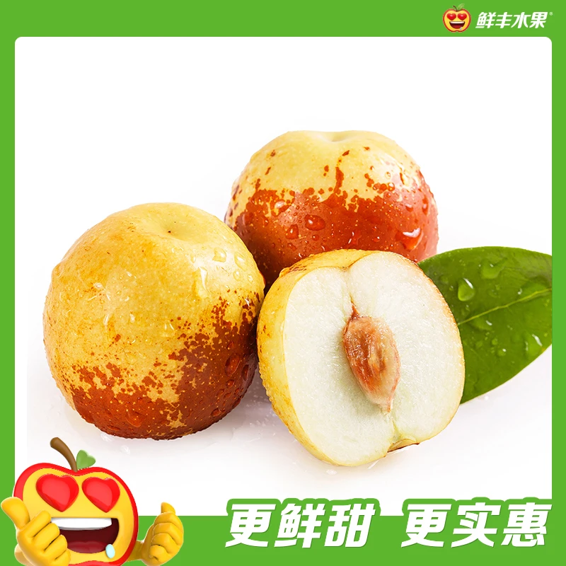 A级-冰糖冬枣(中) 约750g