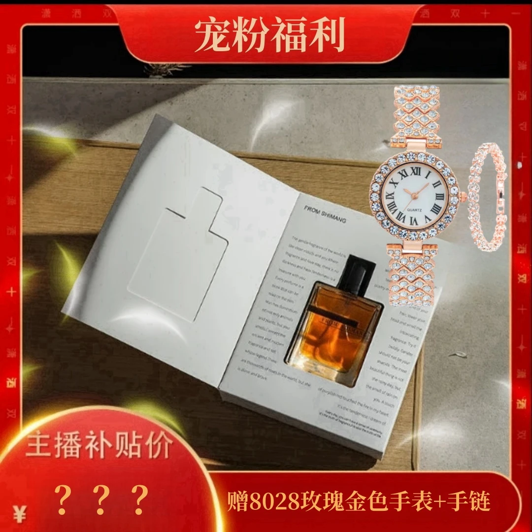 优雅时尚轻奢精致气质时尚女士8028腕表套装