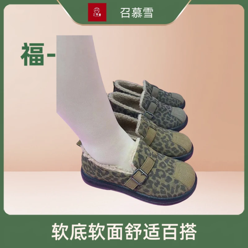 2024冬季新款加绒加厚保暖中老年棉鞋平底舒适妈妈北京布鞋懒人鞋