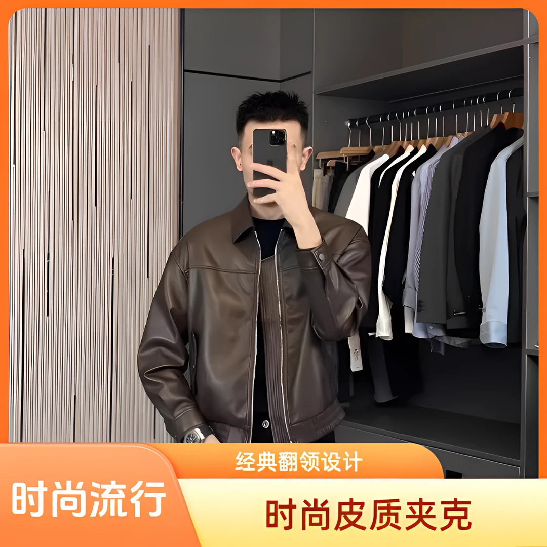 秋季男士短款皮衣百搭时尚潮流简约经典翻领秋冬男款机车夹克外套