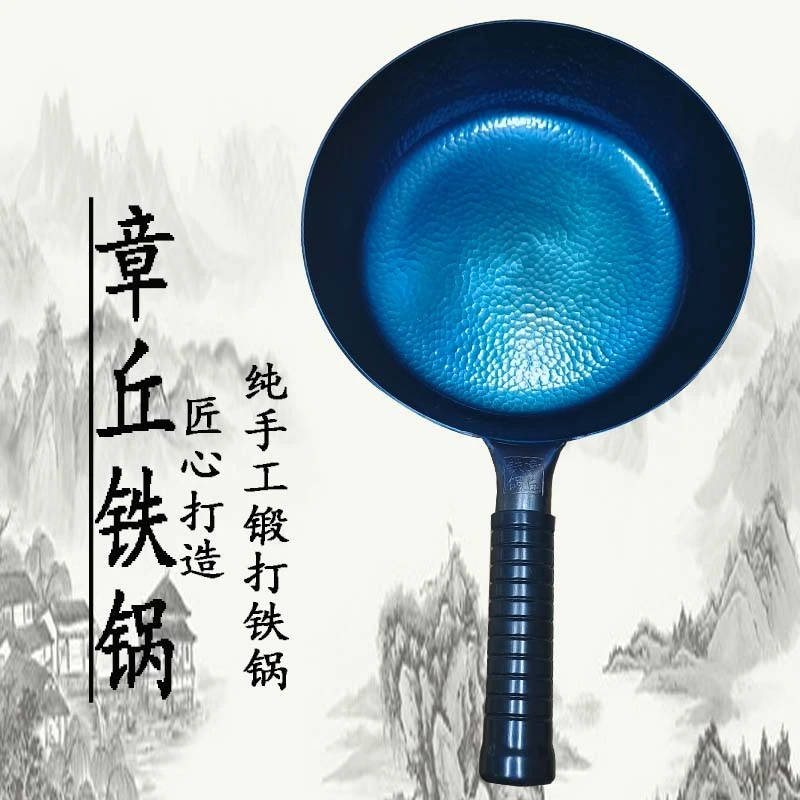 章丘手工铁锅平底深煎锅家用无涂层不粘锅老式炒锅厂家直接发货
