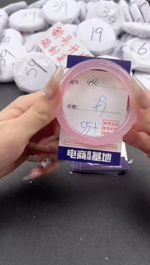 【闪购商品】玛瑙/玉髓手镯未镶嵌436