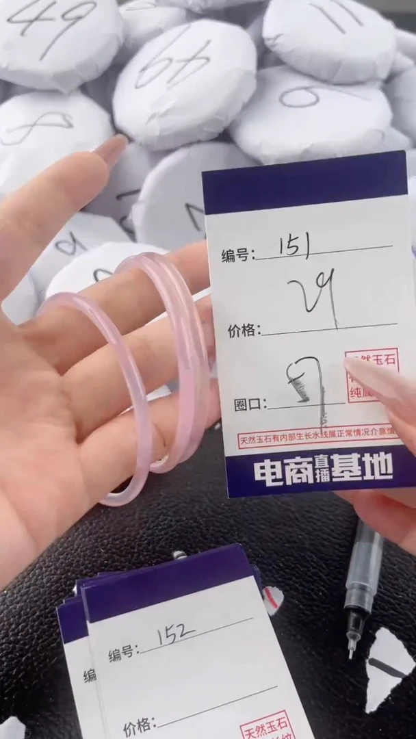 【闪购商品】玛瑙/玉髓手镯未镶嵌151