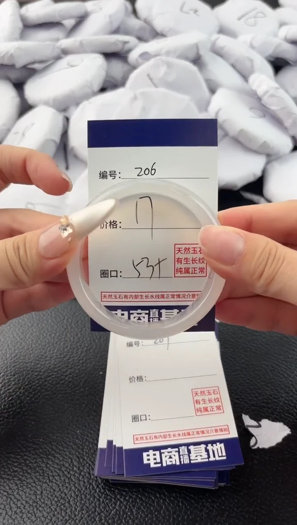 【闪购商品】玛瑙/玉髓手镯未镶嵌206