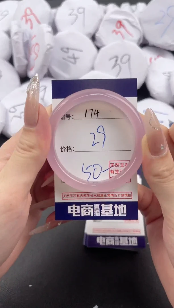 【闪购商品】玛瑙/玉髓手镯合金174