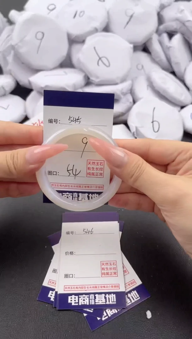 【闪购商品】玛瑙/玉髓手镯未镶嵌545