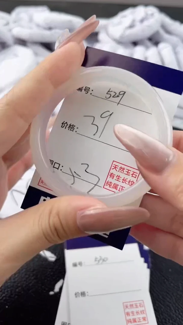 【闪购商品】玛瑙/玉髓手镯未镶嵌529