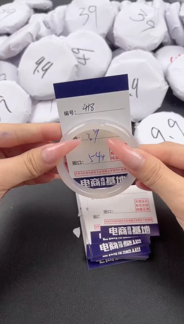 【闪购商品】玛瑙/玉髓手镯合金418