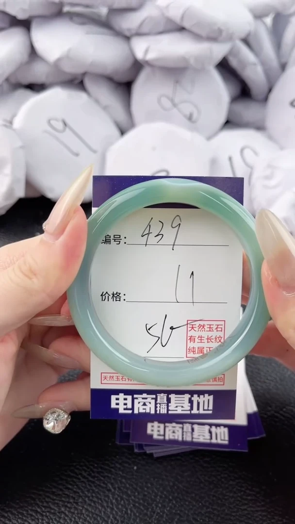 【闪购商品】玛瑙/玉髓手镯未镶嵌439