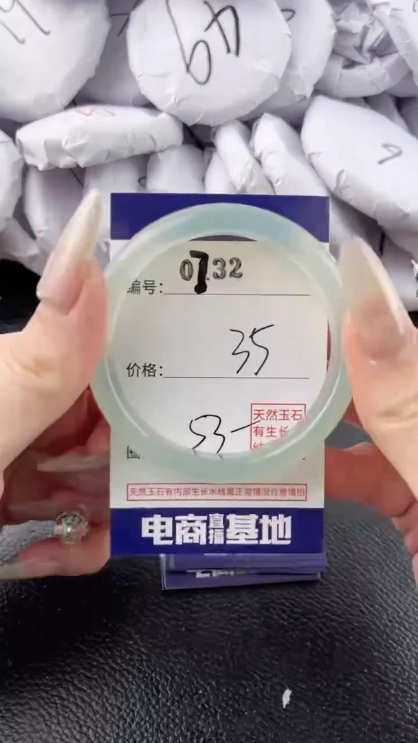 【闪购商品】玛瑙/玉髓手镯未镶嵌732