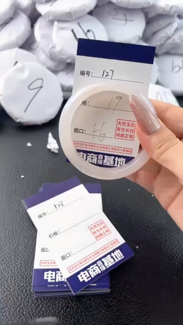 【闪购商品】玛瑙/玉髓手镯未镶嵌127