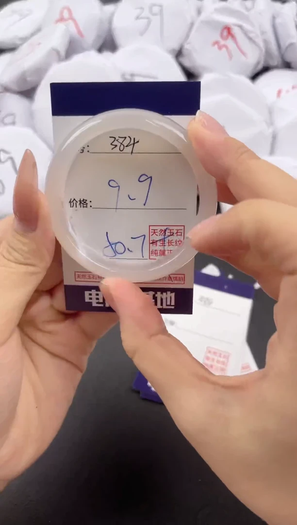 【闪购商品】玛瑙/玉髓手镯合金384