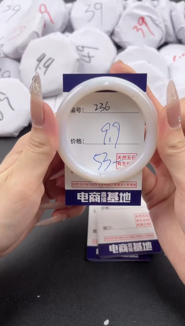 【闪购商品】玛瑙/玉髓手镯合金236