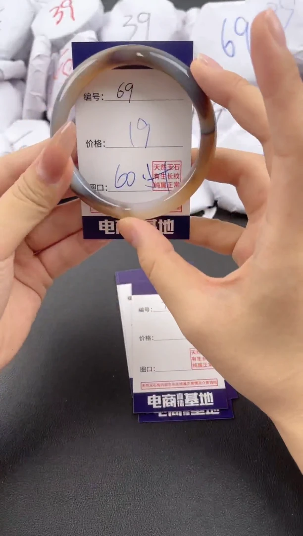 【闪购商品】玛瑙/玉髓手镯合金69