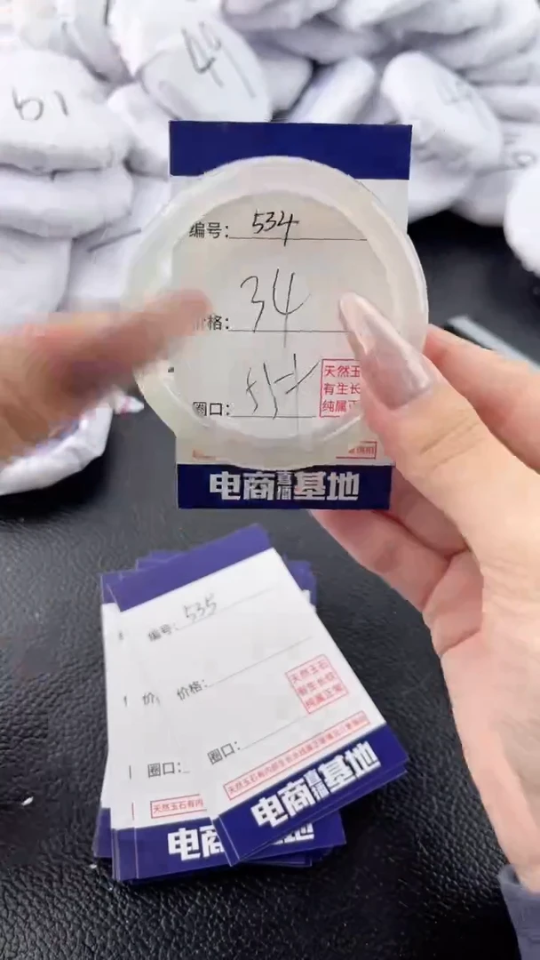 【闪购商品】玛瑙/玉髓手镯未镶嵌534
