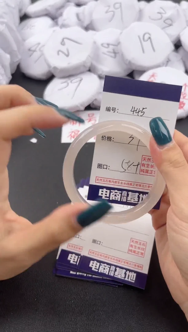 【闪购商品】玛瑙/玉髓手镯未镶嵌445