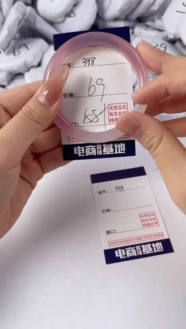 【闪购商品】玛瑙/玉髓手镯未镶嵌398