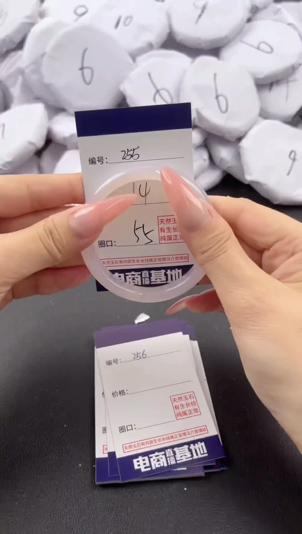 【闪购商品】玛瑙/玉髓手镯未镶嵌255