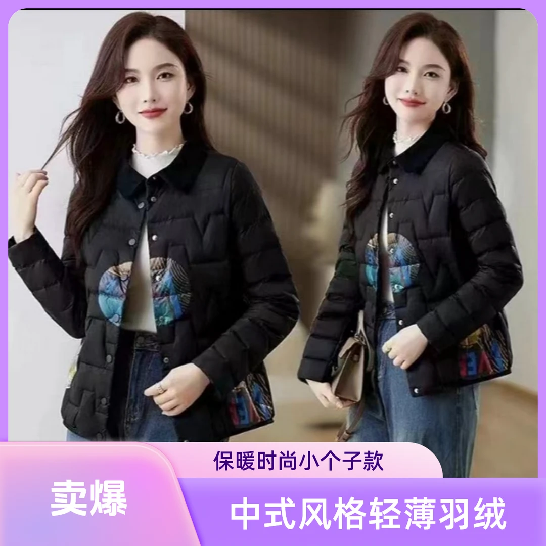 中国风轻薄羽绒服女冬季时尚气质小个子妈妈女款保暖红色外套洋气