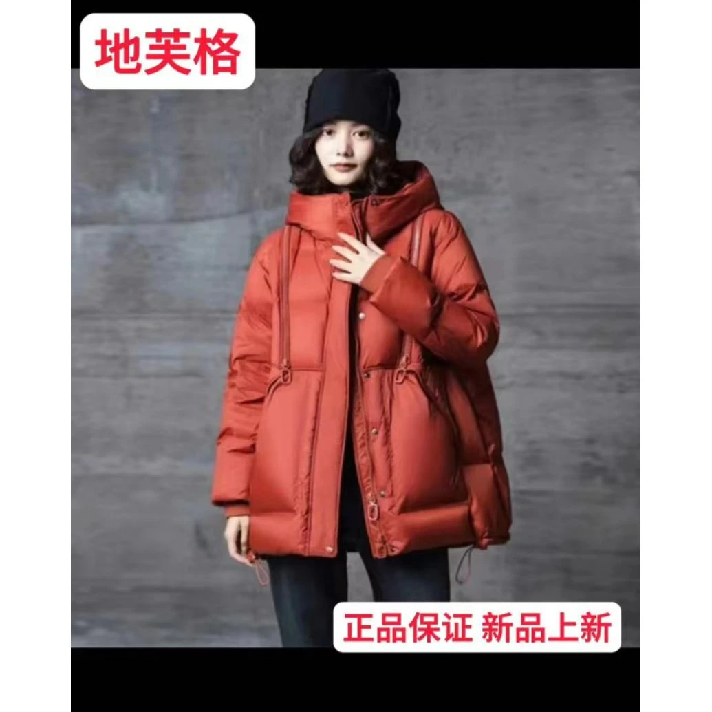 地芙格  品牌正品  反季价  冬季高端女装双拉链外套连帽宽松时尚