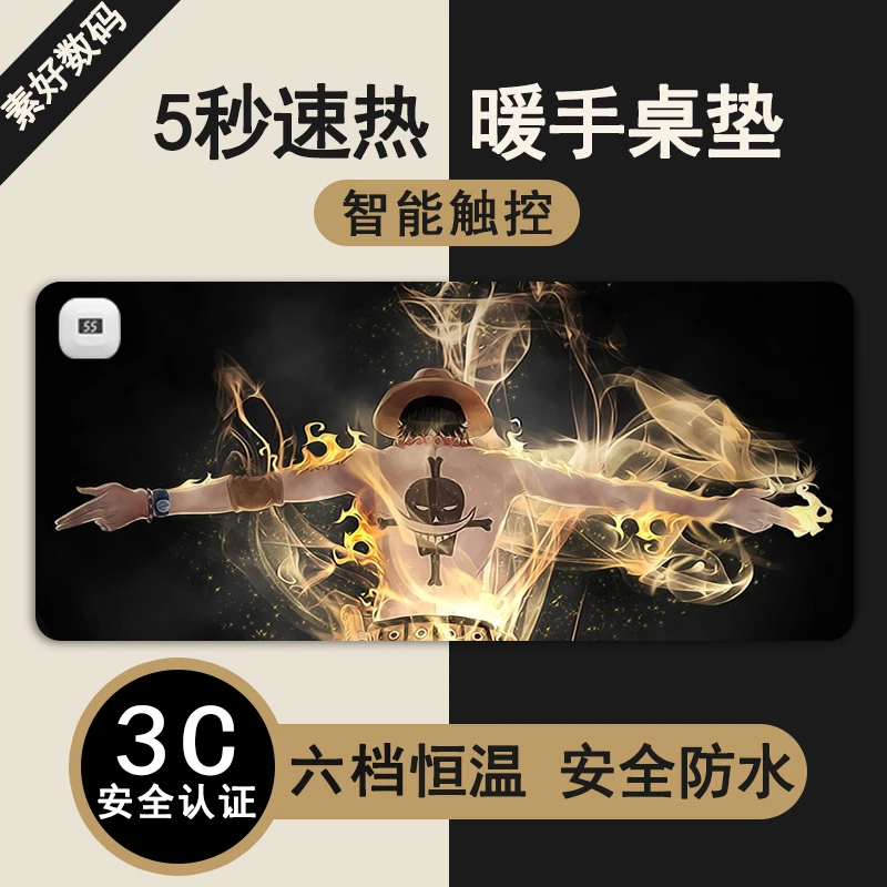海贼王加热鼠标垫超大暖桌垫游戏发热键盘垫电脑垫定制工位滑鼠垫