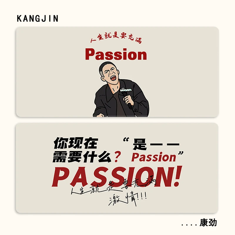 付航金句Passion文字鼠标垫超大搞怪办公桌垫宿舍桌布电脑垫家用