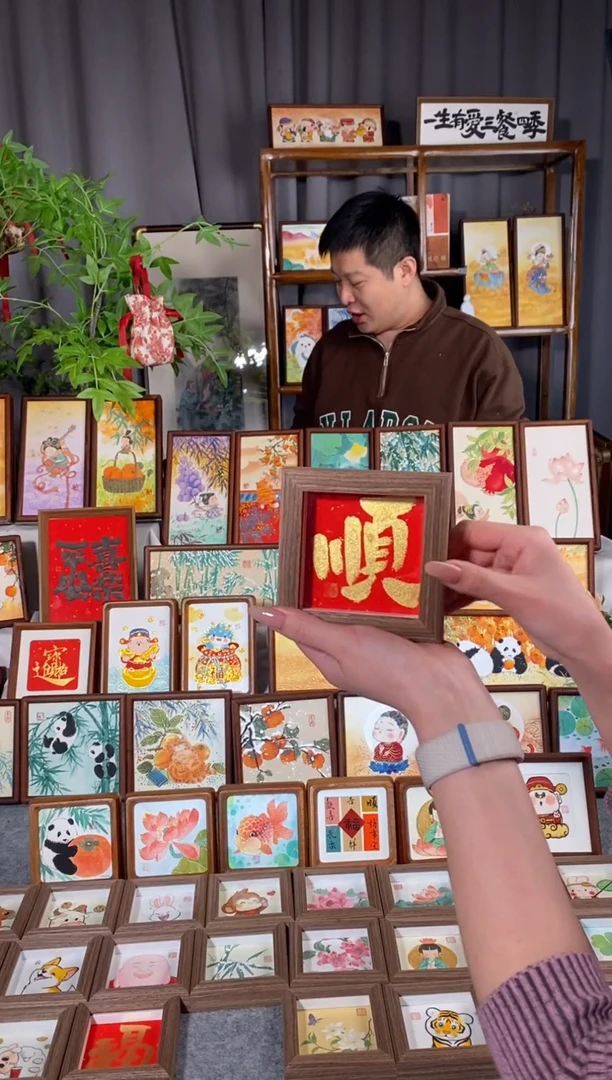 【闪购商品】绘画金顺