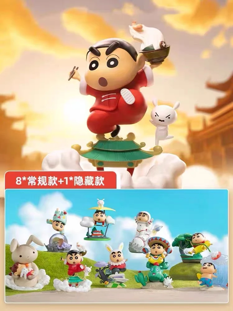 【萌妹潮玩】蜡笔小新经典场景系列盲盒玩具潮玩手办周边摆件