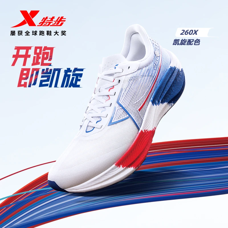 特步360X凯旋女款碳板2024新款缓震透气专业低帮跑鞋马拉松跑步鞋