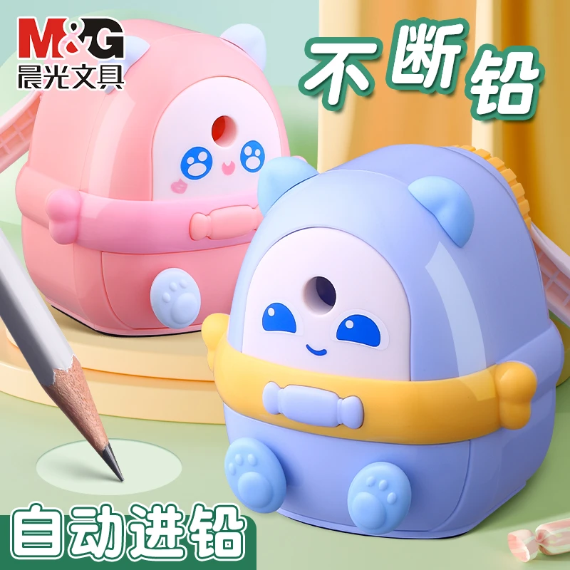 晨光糖果娃娃手摇削笔刀小学生专用卷笔刀转笔刀铅笔刀削笔机