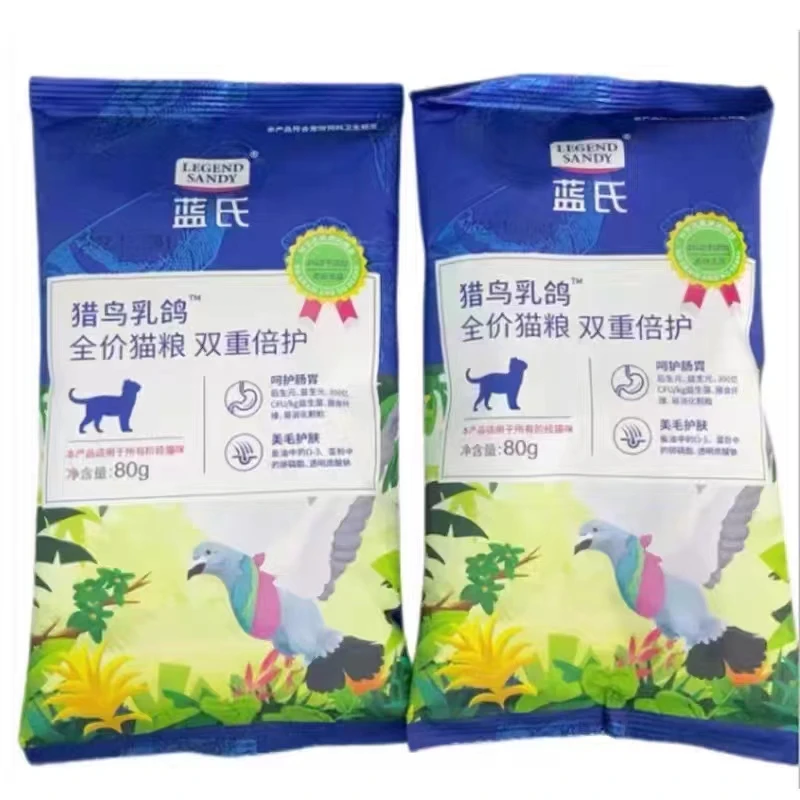 蓝氏乳鸽80g试吃