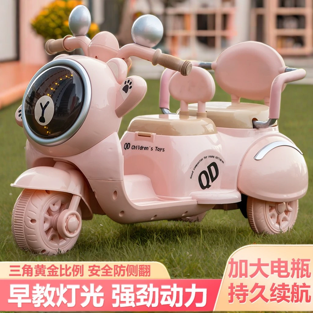 1-6岁儿童摩托车宝宝新款男女遥控双驱玩具可坐双人三轮电瓶车