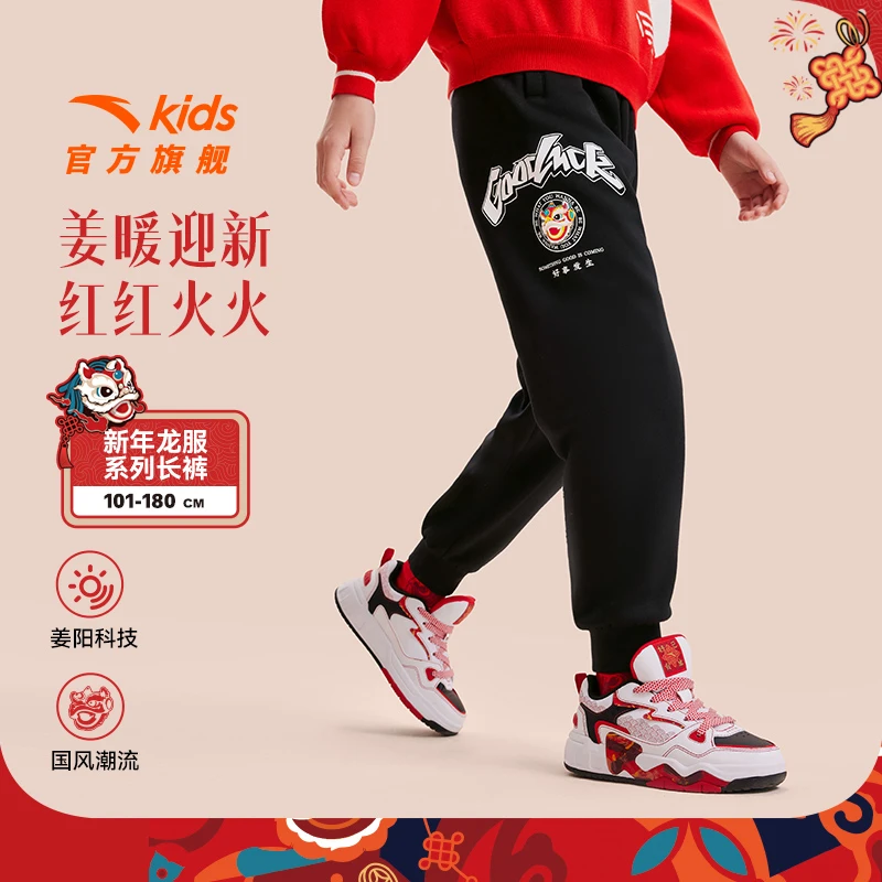 安踏儿童男女童针织运动长裤冬季舒适加绒保暖运动裤潮