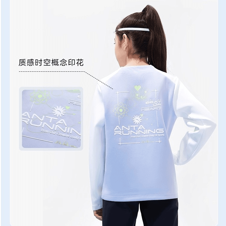 安踏儿童休闲舒适亲肤圆领长袖印花户外运动针织套头衫362325701