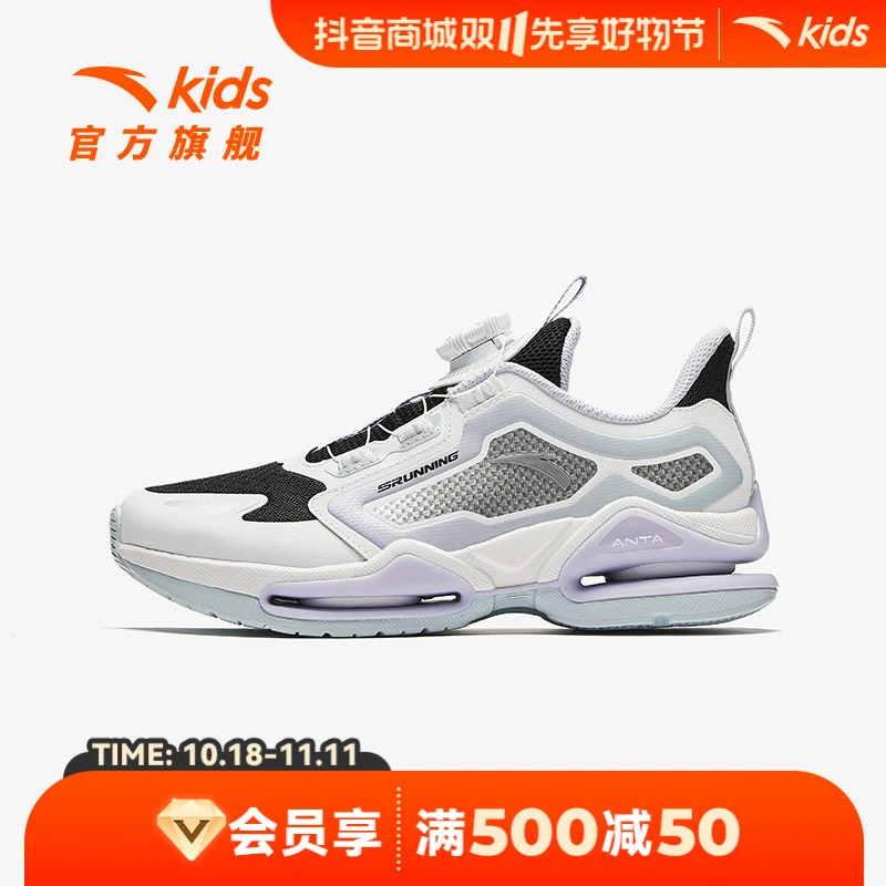 安踏儿童女大童跑鞋2024秋季新款透气防滑耐磨轻盈减震运动跑步鞋