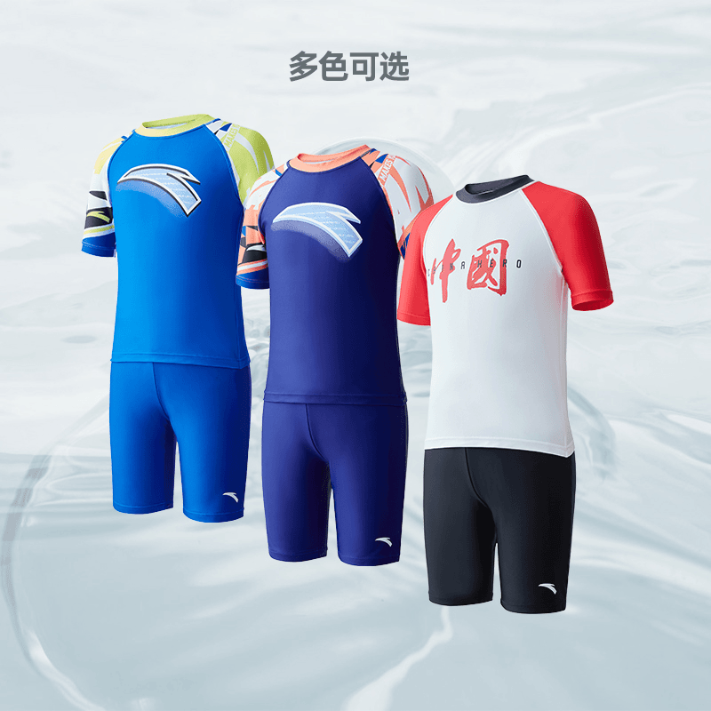 安踏儿童连体游泳衣2024夏季款男童柔软泳衣泳裤游泳套装防晒泳装