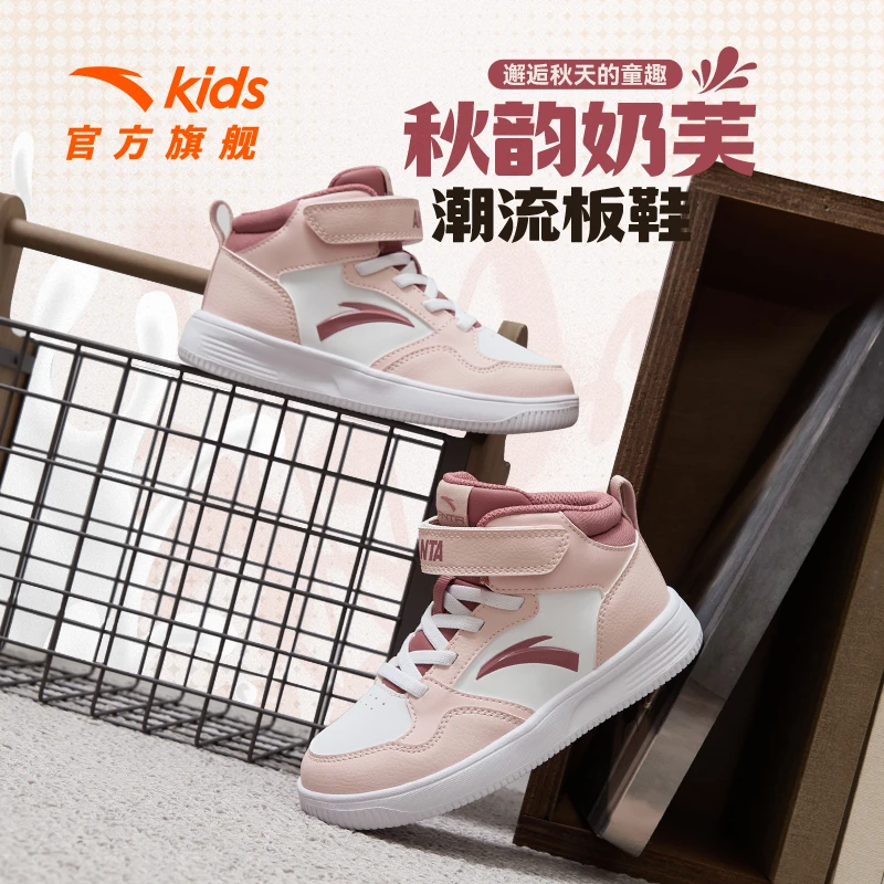 安踏儿童女小童板鞋2025秋季新款尤莱特舒适防滑耐磨休闲板鞋百