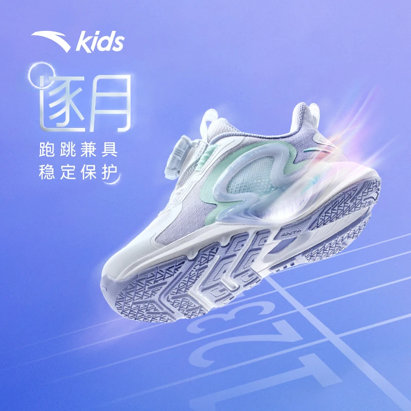 商场同款|安踏儿童运动跑鞋2025夏季女小童缓震耐磨跑鞋