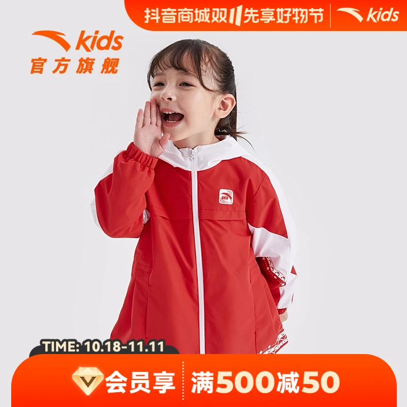 安踏儿童装2023防风春夏小童运动户外上衣362239611外套女童