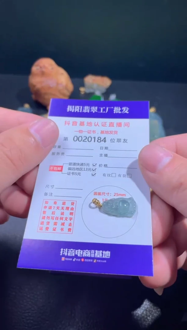 【闪购商品】翡翠翡翠18K金镶嵌翡翠